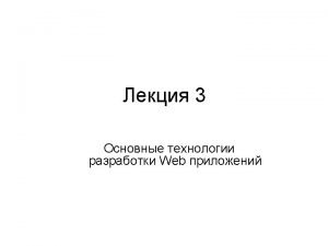 скрипт css скрипт css