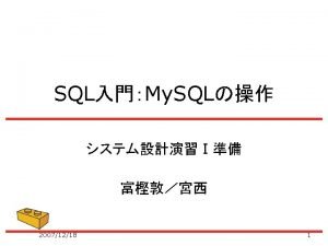 Mysql primary key