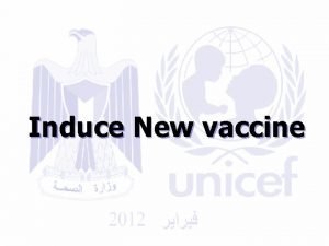 Induce New vaccine Pneumococcal disease Is one of