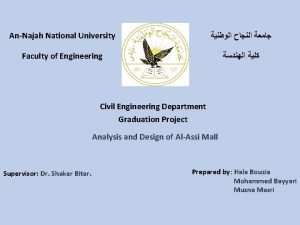 AnNajah National University Faculty of Engineering Civil Engineering