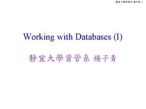 2 Database Facebook has a database of every