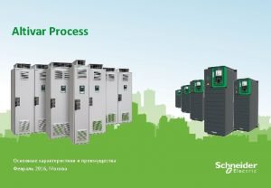 Schneider electric russia