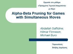 AlphaBeta Pruning for Games with Simultaneous Moves Abdallah