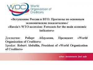 Russias WTO accession Forecasts for the main economic