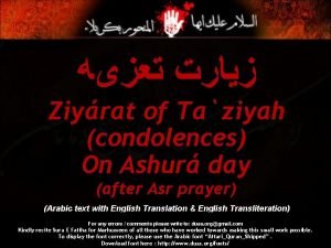 Ziyrat of Taziyah condolences On Ashur day after