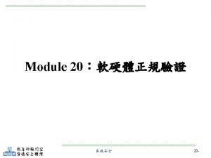 Module Module