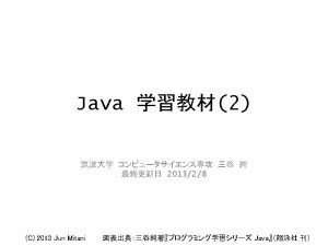 Java.util.random