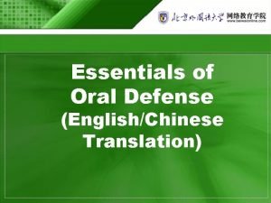 Essentials of Oral Defense EnglishChinese Translation This lecture