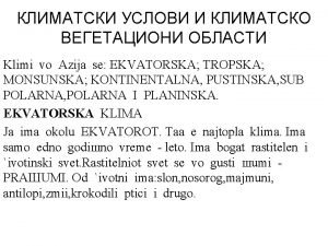 Ekvatorska klima