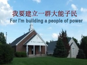 For i'm building a people of power