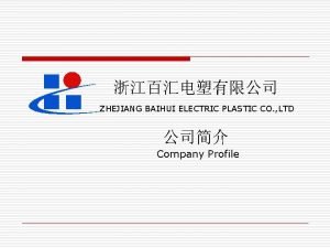 ZHEJIANG BAIHUI ELECTRIC PLASTIC CO LTD Company Profile