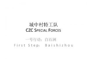 CZC SPECIAL FORCES F i r s t