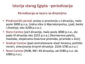 Vertikalna perspektiva egipat Vertikalna perspektiva egipat