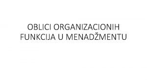 OBLICI ORGANIZACIONIH FUNKCIJA U MENADMENTU PROIZVODNA FUNKCIJA Osnovna