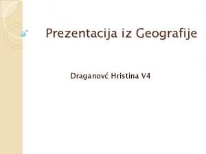 Prezentacija iz Geografije Draganov Hristina V 4 Upoznajmo