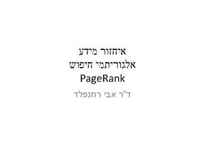 Indexing Process The History of Page Rank Page