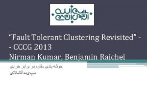 Fault Tolerant Clustering Revisited CCCG 2013 Nirman Kumar