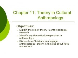 Anthropological materialism