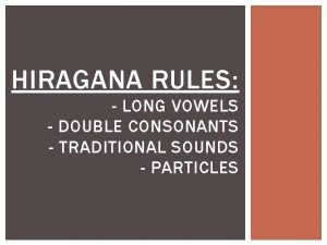 Hiragana rules