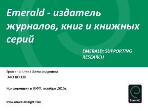 Emerald world wide representation and author distribution Emerald