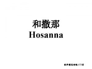 Hosanna Hosanna in the highest Lord we lift