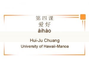 iho HuiJu Chuang University of HawaiiManoa saw kn