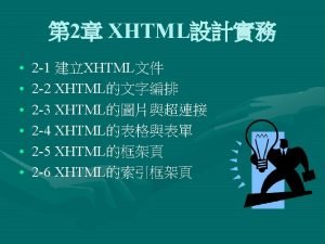 2 1 XHTML 2 1 1 XHTML 2