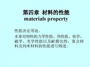 mechanical property of materials stress and strain Elastic