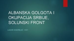 Albanska golgota i okupacija srbije solunski front