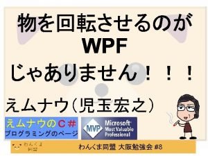 WPF Win Form WPF XBAP WPFE IE IEMozilla