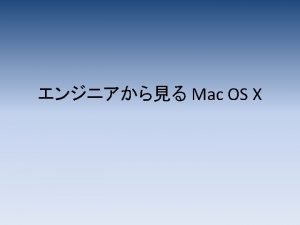 Agenda Mac Max OS X Snow Leperd Mac