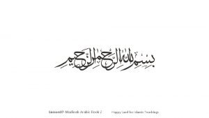 Lesson 07 Madinah Arabic Book 2 Happy Land