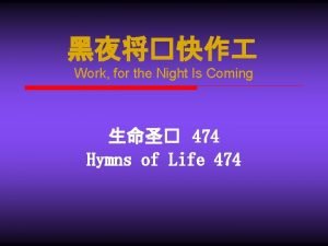 Work for the Night Is Coming 474 Hymns