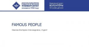 Questions about famous people Questions about famous people