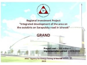 Regional Investment Project Integrated development of the area