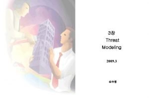 3 Threat Modeling 2009 3 4 Decompose the