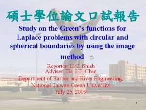 Study on the Greens functions for Laplace problems