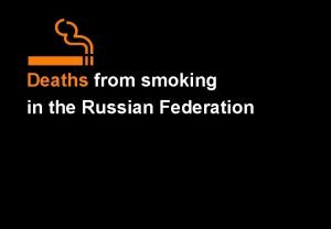 Deaths from smoking in the Russian Federation Deaths
