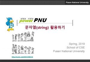 Pusan National University power PNU string Spring 2019