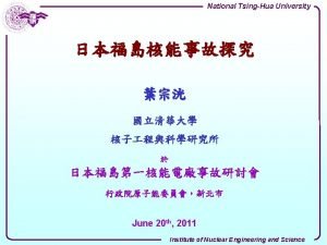 National TsingHua University 1 2 3 4 5