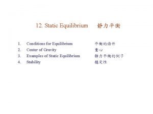 Saddle point equilibrium