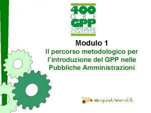 Modulo 1 Il percorso metodologico per lintroduzione del