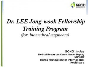 Dr lee jong wook fellowship program