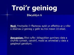 Troir geiniog Blwyddyn 6 Nod Ymchwilio ir ffactorau