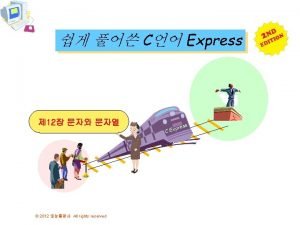 C Express 12 2012 All rights reserved ress