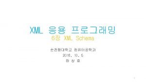 l XML Schema l l XML Schema l