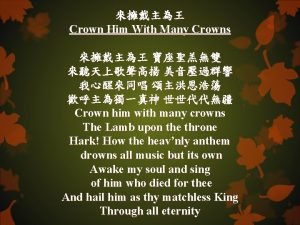 Crown Him With Many Crowns Crown him with