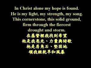 In Christ alone my hope is found He