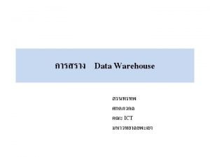 Data warehouse Data warehouse 22 Business Intelligence BI