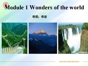 Module 1 Wonders of the world Unit 2